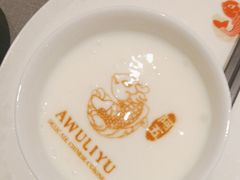 -阿五黄河大鲤鱼(纬三路店)