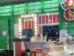 -九龙冰室(动漫星城店)