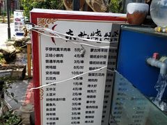 -万景饭店·鱼街农家菜