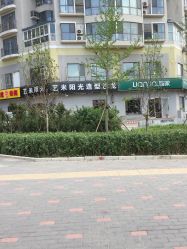 -艺米阳光Hair Salon