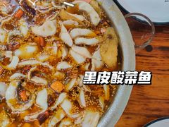 -黑皮酸菜鱼(三山街店)