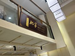 -肥家大排档(天河体育西店)