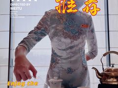 -白天鹅宾馆-宏图府餐厅