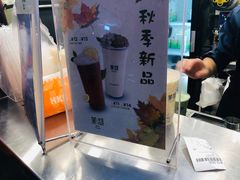 -茉沏(光启城店)