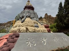 -彩色沙林风景区