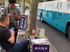 -人民广场-地下停车场