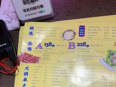 -大吉利·潮汕鲜牛肉火锅(万峰路店)
