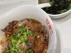 -拼二潮汕牛肉粿条(花城汇店)