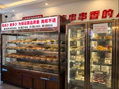 -来涮蜀鲜货火锅串串香(菜市口店)