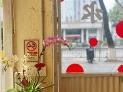 -绿小院(荔湾店)