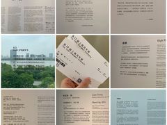 -上海当代艺术博物馆