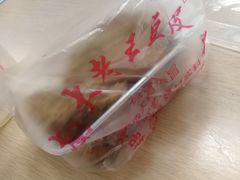 -老王豆皮
