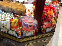 -叶受和(观前街店)