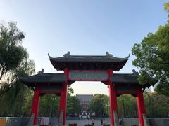 校门-四川大学(望江校区)