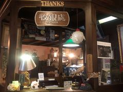 -古董花园(思南路42弄小区店)