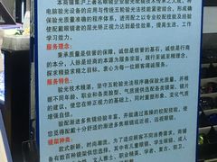 门面-三叶眼镜城批发市场(上海火车站店)