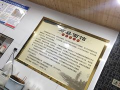 -万县面馆(高笋塘店)
