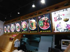 -秦云老太婆摊摊面(蜀汉路店)