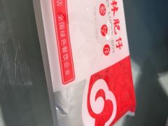 -桂林肥仔·中华餐饮名店(园湖店)