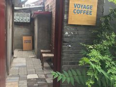 -VOYAGE COFFEE(北锣鼓巷店)