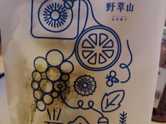 -野萃山·潮汕厚果汁(十亩地店)