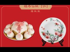 -御茶膳房皇家糕点博物馆(北京首店)