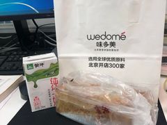 -味多美蛋糕(洋桥店)