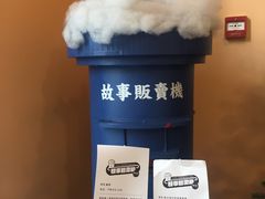 -杯欢制茶(三里屯店)