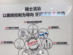 -北京大学口腔医院(第四门诊部)