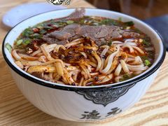 -德元兰州纯汤牛肉面
