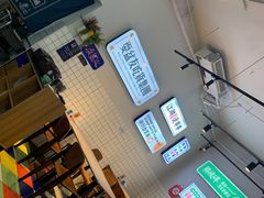 -耍盆友·重庆江湖菜(百子湾店)