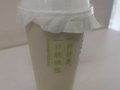 -奈雪的茶(东莞汇一城店)