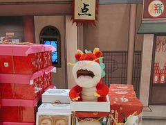 -北京稻香村(零号店)
