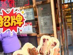 -中栗华栗子(鞍山道店)