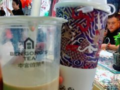 -本宫的茶(济南山师店)