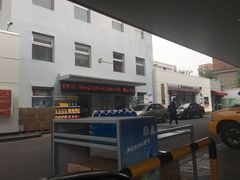 -中国石化十里河加油站