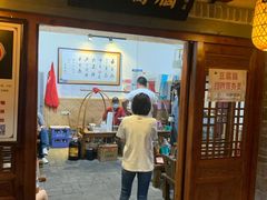 门面-古渡驛(丽彩·潮流港店)