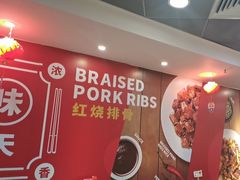 -72街荷叶饭(东方宝泰广场店)