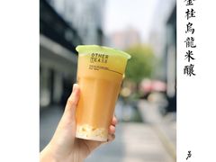 -OT另茶(上海幸福里店)