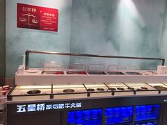 -五星桥原切肥牛火锅(怀德桥店)