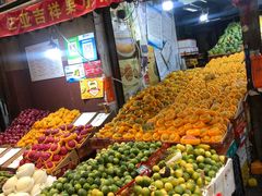 -新鸿港水果市场