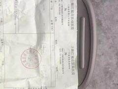 -上海市皮肤病医院(武夷路院区)