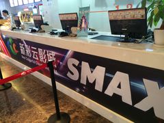 -天幕新彩云国际影城(激光巨幕店)