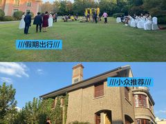 -上海瑞金洲际酒店