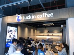 -瑞幸咖啡(南海万科广场店)