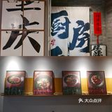 0元玩转这座城 这家叫做“寻”的店
