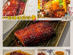 -镛记酒家