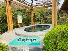 -仁爱团泊湖温泉中心