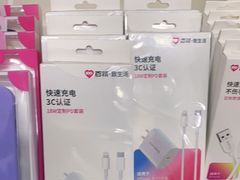 -百邦苹果官方授权维修(文景大厦店)