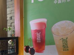 -呷哺呷哺 黄金牧场 (欢乐谷店)